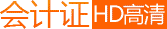 ���֤HD������Ƶ